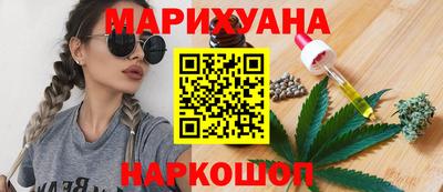 мяу мяу мука Гуково