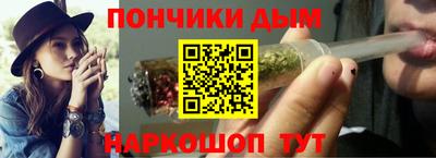 мяу мяу мука Гуково