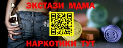 мет Гулькевичи