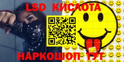 кокаин премиум Бийск