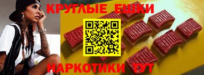 кокаин премиум Бийск