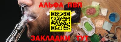 мяу мяу мука Гуково