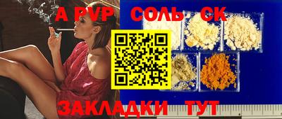 стаф Беслан