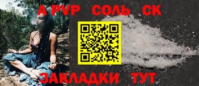 кокаин премиум Бийск