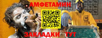 мяу мяу мука Гуково