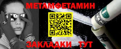мяу мяу мука Гуково