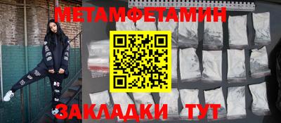 стаф Беслан