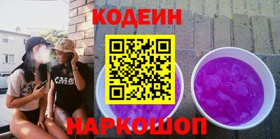 мяу мяу мука Гуково