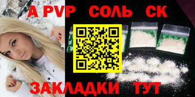 кокаин Гудермес