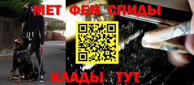 кокаин премиум Бийск