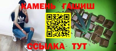 кокаин Гудермес