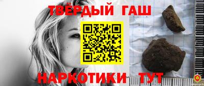 кокаин премиум Бийск