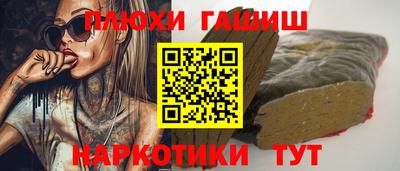 стаф Беслан