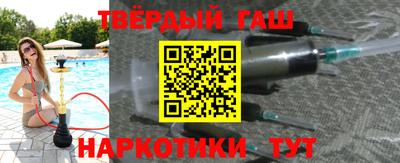 стаф Беслан