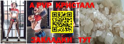 мяу мяу мука Гуково