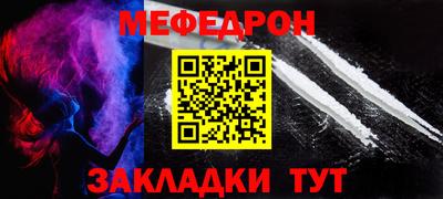 мет Гулькевичи