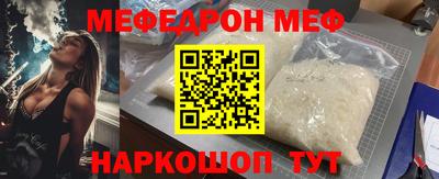 мет Гулькевичи