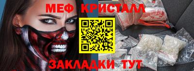 кокаин премиум Бийск