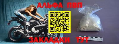 кокаин премиум Бийск