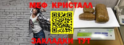 мет Гулькевичи