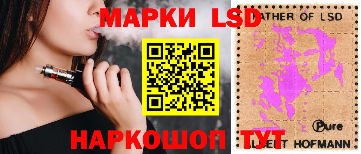 ЛСД экстази  Вход с VPN  Бийск  ЛСД экстази ecstasy  Лсд 25 экстази ecstasy 