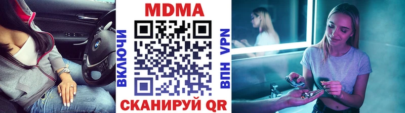 MDMA crystal  наркотики  Бийск 
