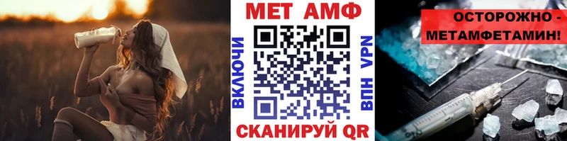 Первитин Декстрометамфетамин 99.9%  купить наркотик  Бийск 