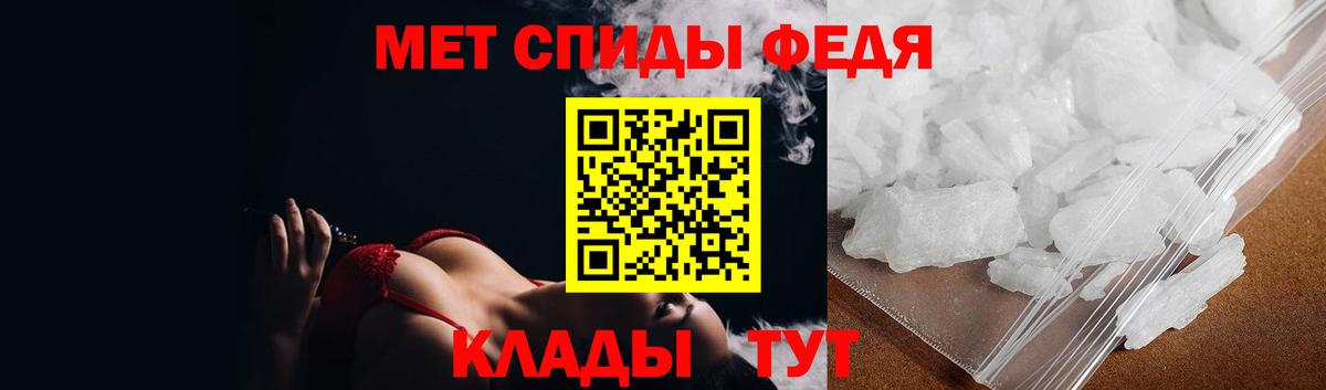 Метамфетамин Декстрометамфетамин 99.9% Бийск