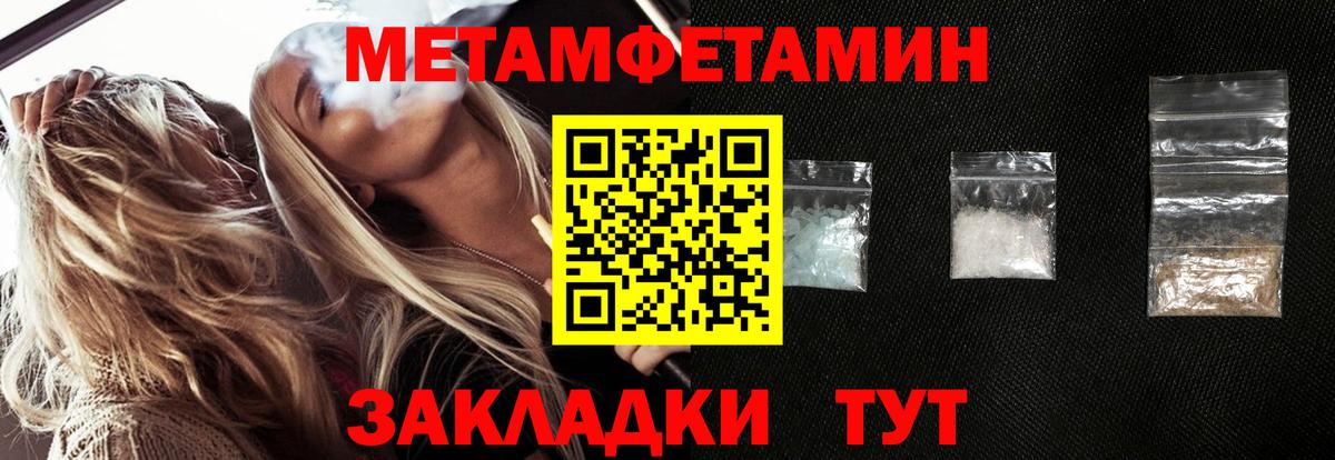 Каннабис  Вход с VPN  МЕТАДОН  Бийск  ГАШ  Меф   ГАШИШ 