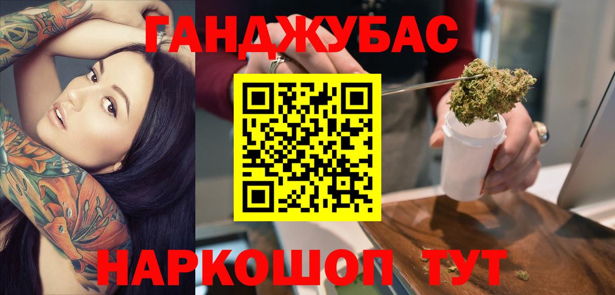 МАРИХУАНА конопля  МАРИХУАНА марихуана  Бошки марихуана индика  Бийск  Шишки марихуана MAZAR 