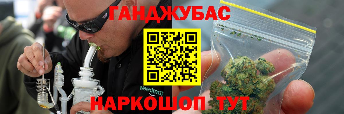 Шишки марихуана MAZAR  Вход с VPN  Бошки марихуана тримм  Конопля планчик  Марихуана MAZAR  Бийск 